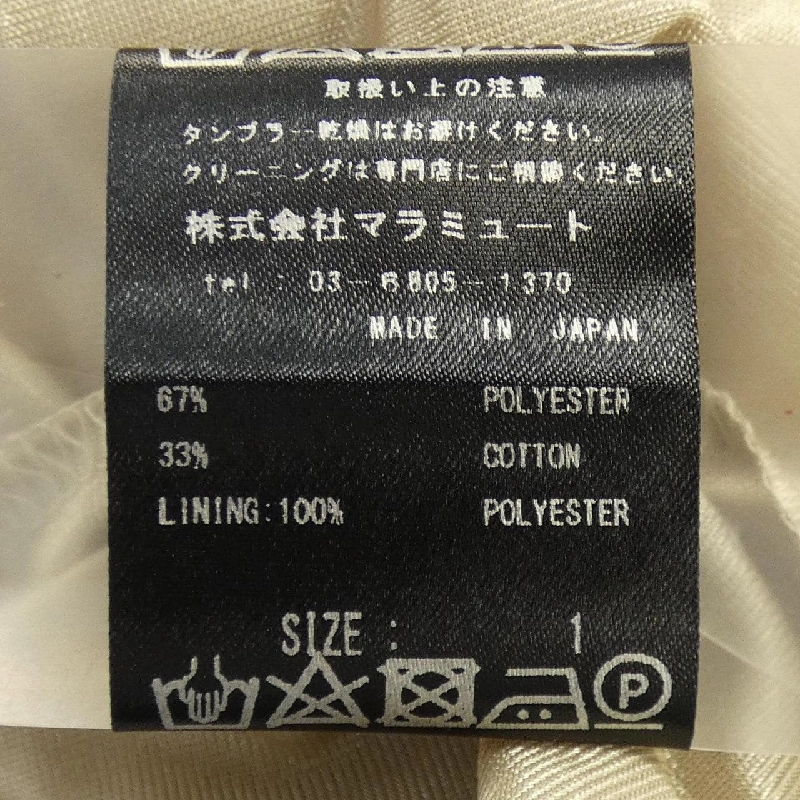 ODAKHA OH25SS-SK01 Váy - Hàng hiệu Authentic 809888