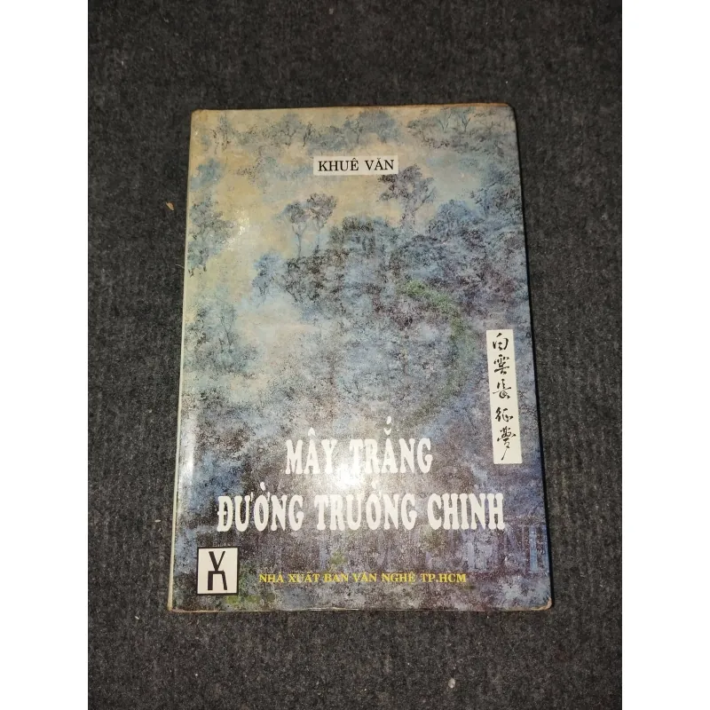 MÂY TRẮNG ĐƯỜNG TRƯỜNG CHINH - KHUÊ VĂN 991088