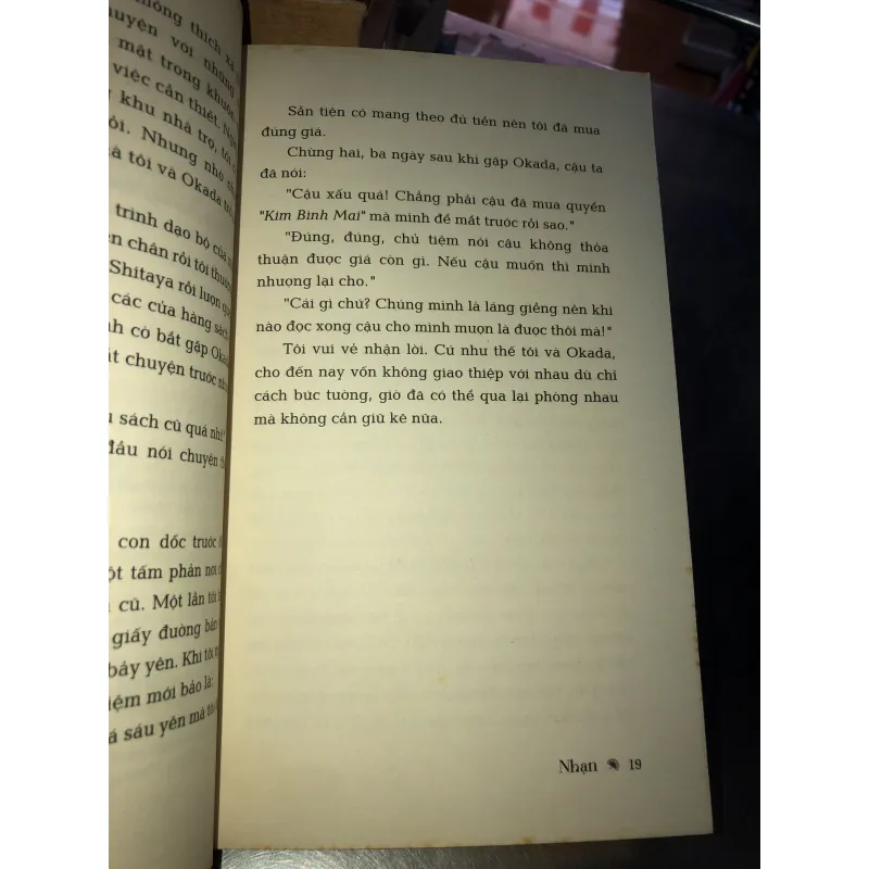 Nhận - Mori Ogai 1024241