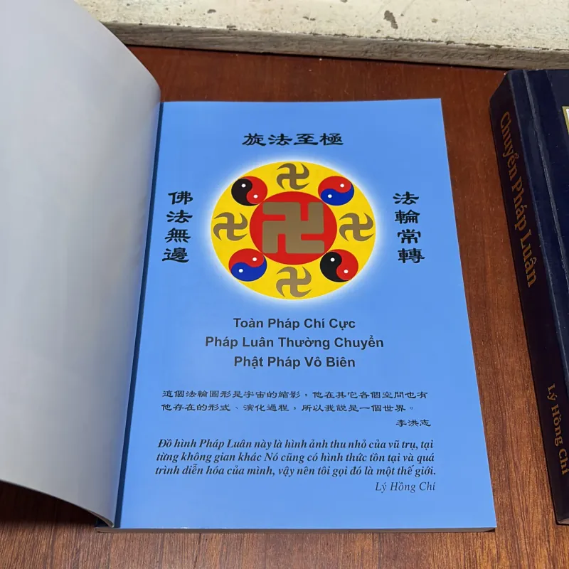 II Pháp Luân Công: Chuyển Pháp Luân _ Pháp Luân Đại Pháp - Lý Hồng Chí - 2017 784063