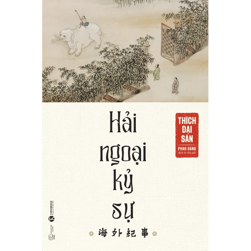 Hải Ngoại Kỷ Sự - Thích Đại Sán, Phan Đăng dịch và chú giải 753354