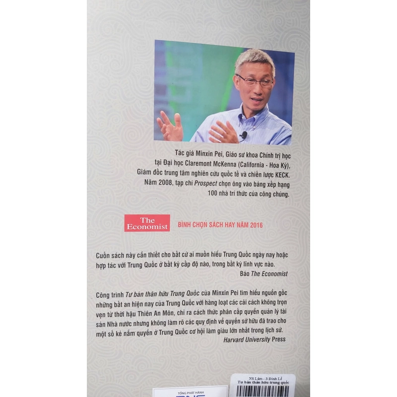 Tư bản thân hữu trung quốc 500970
