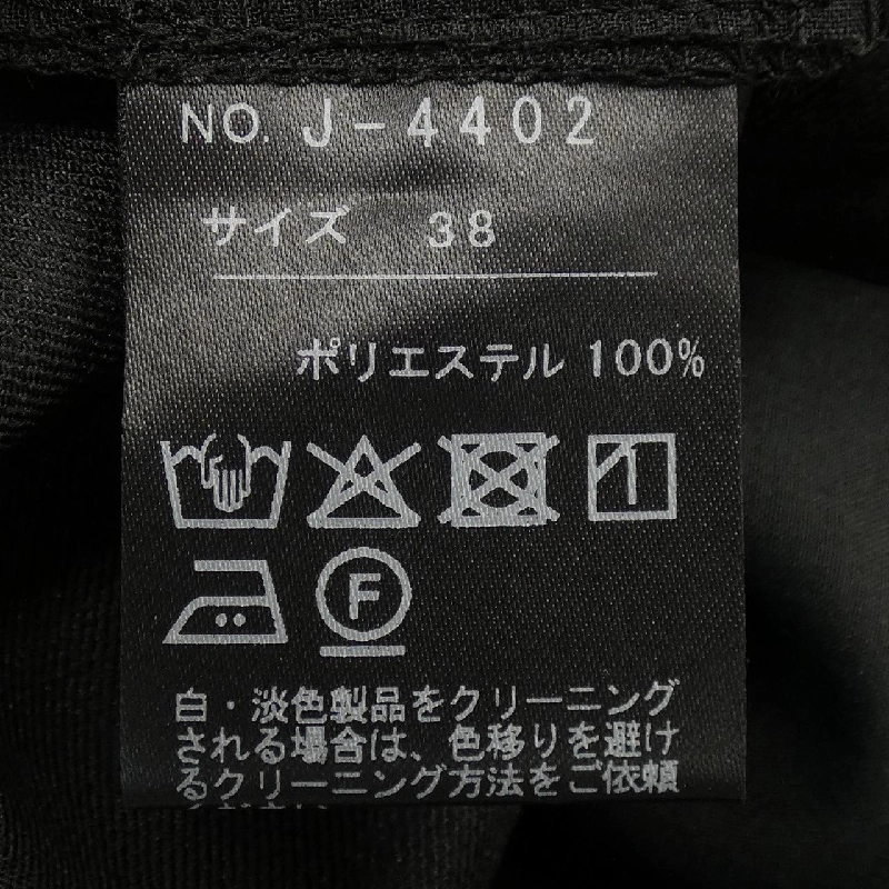 Quần MA COULEUR - Hàng hiệu Authentic 814130