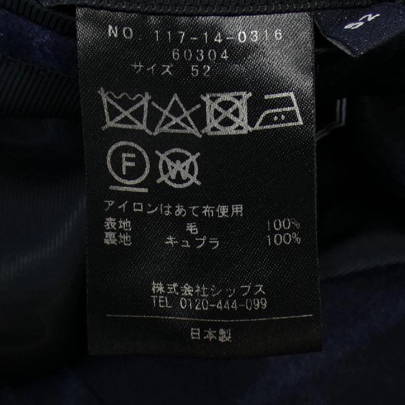 Thương hiệu SHIPS - Bộ đồ Hàng hiệu Chính hãng 902534