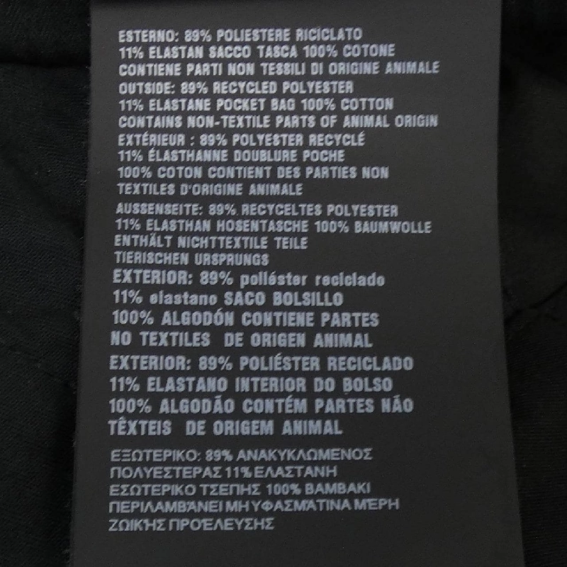 Quần PRADA SPE12 S202 11QL - Hàng hiệu Authentic 886965