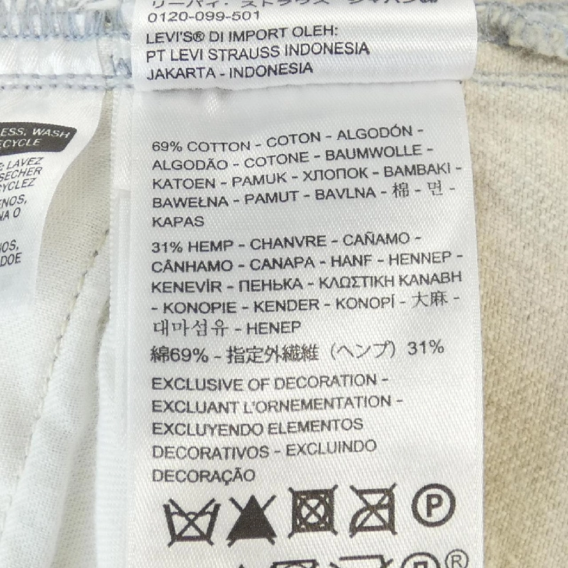 Quần jeans LEVI'S MADE&CRAFTED - Hàng hiệu Authentic 891075