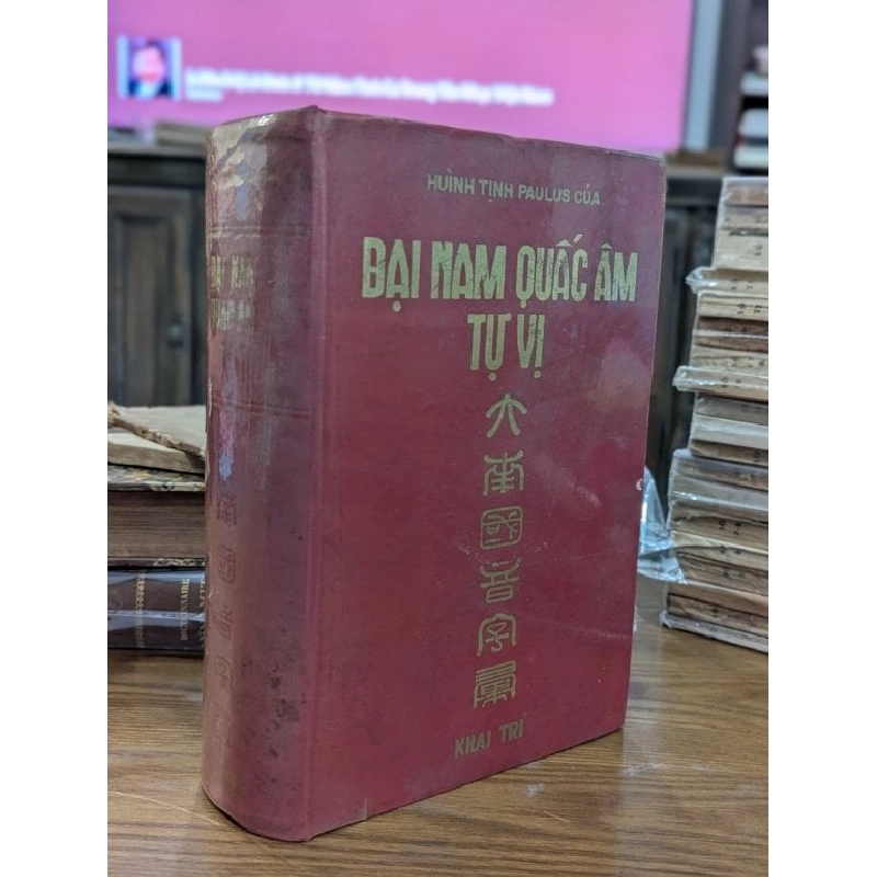 Đại nam quốc âm tự vị - Huình Tịnh Paulus Của ( bản in bìa cứng xuất bản 1974 ) 527826