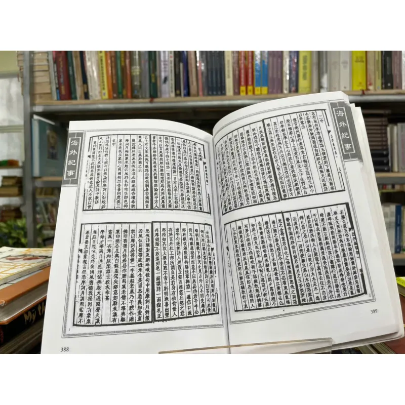 HẢI NGOẠI KỶ SỰ 568503