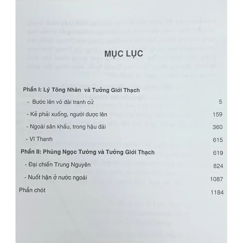 Tưởng Giới Thạch bạn và thù (Vương Triều Trụ) 1006749