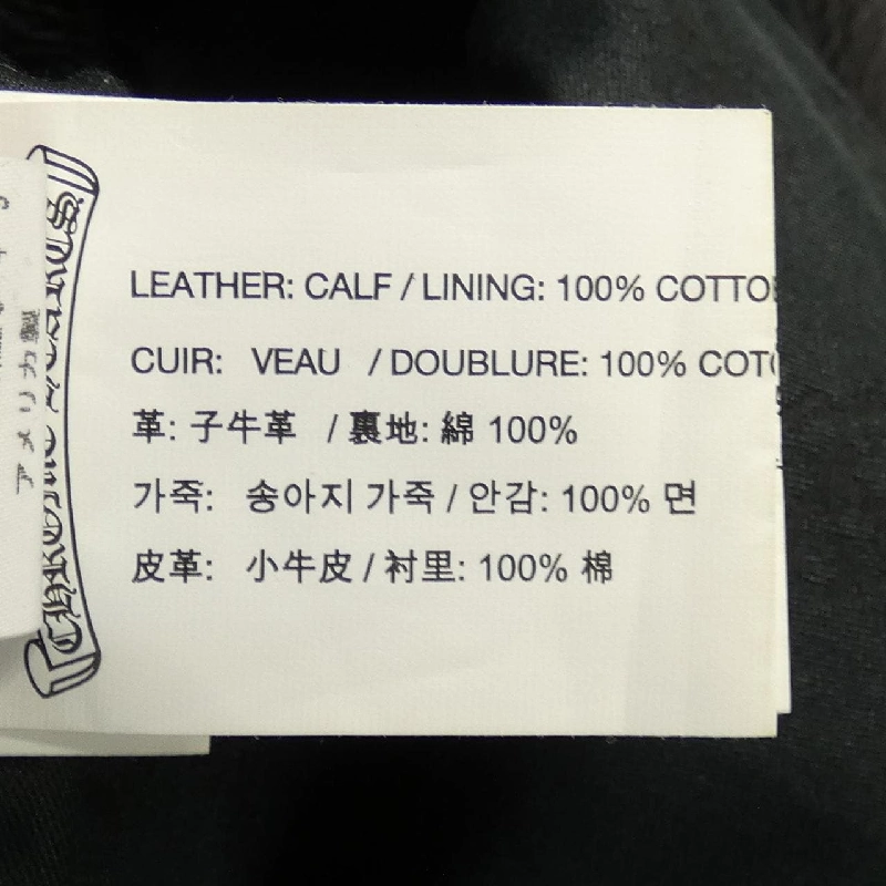クロムハーツ CHROME HEARTS Áo gile - Hàng hiệu Authentic 901962