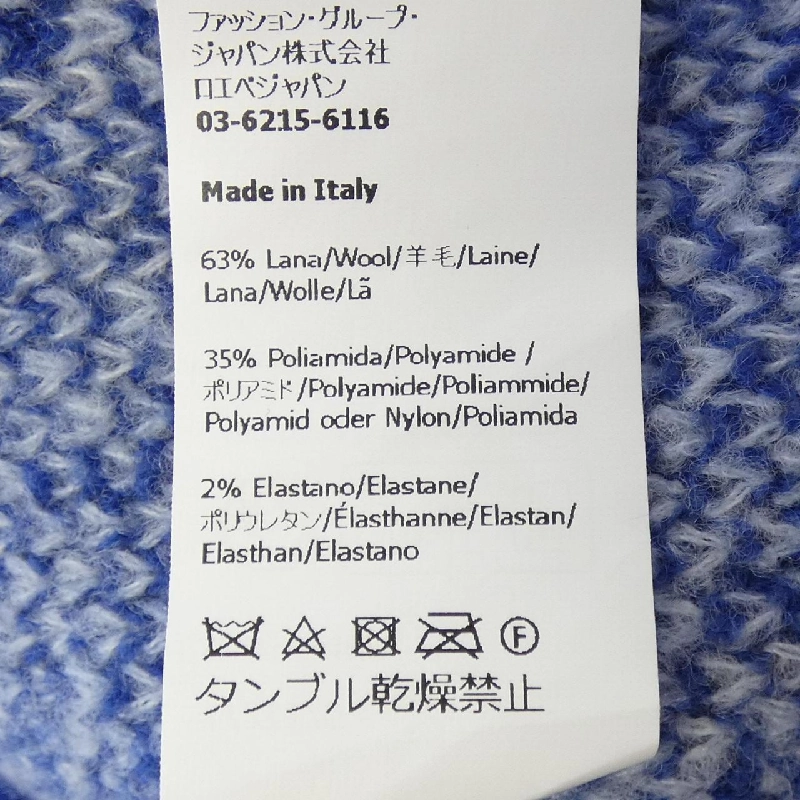 LOEWE S359Y14KEL Áo len - Hàng hiệu Chính hãng 816376