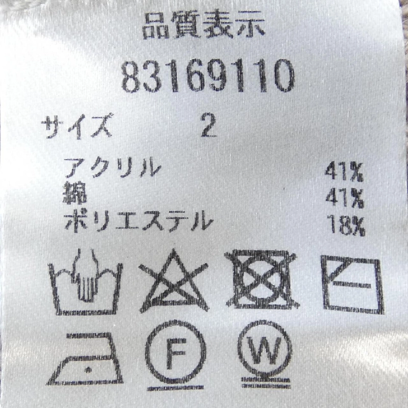 RIRANDTURE Váy 648561