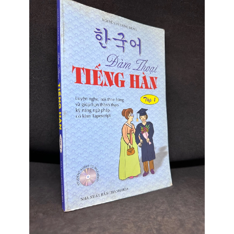 Đàm Thoại Tiếng Hàn, Tập 1 - Nguyễn Phương Dung, Mới 80% (Ố Vàng), 2008 SBM0307 342205