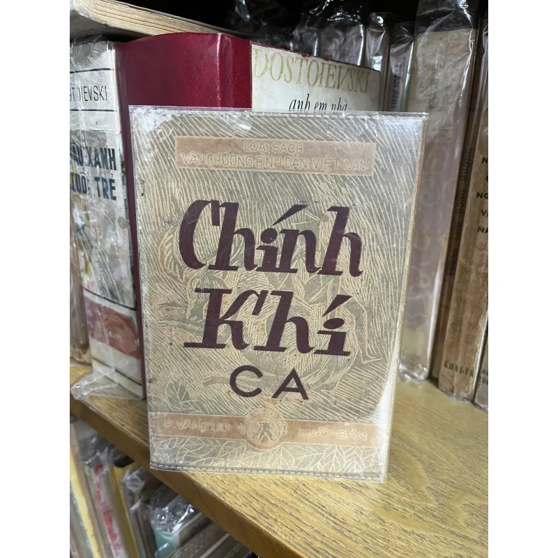 Chính Khí Ca - Thiên Tường (P. Văn Tươi dịch) - Văn chương bình dân 798750