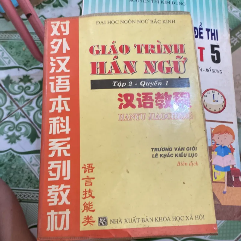 Giáo trình Hán Ngữ tập 2 quyển 1 800468