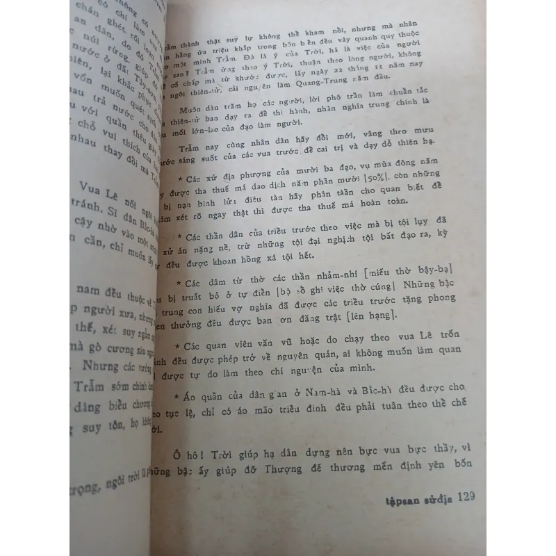 TẬP SAN SỬ ĐỊA SỐ 13: KỶ NIỆM CHIẾN THẮNG XUÂN KỶ DẬU 970524