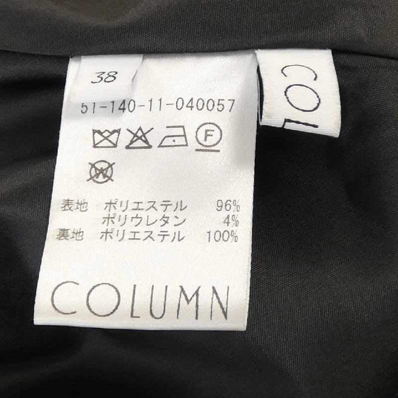 COLUMN オールインワン - Hàng hiệu Authentic 827013