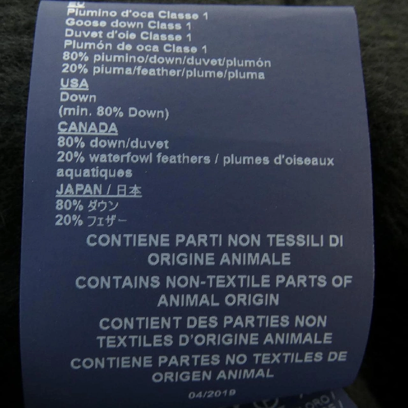 Herno áo khoác lông 637421