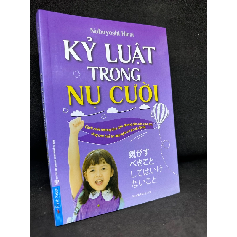 Kỷ Luật Trong Nụ Cười - Nobuyoshi Hirai, Mới 90%, 2019 SBM0404 134489