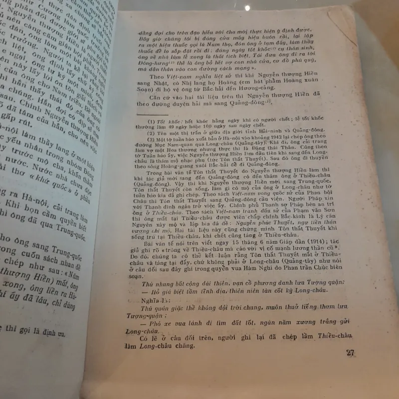 THƠ VĂN NGUYỄN THƯỢNG HIỀN - LÊ THƯỚC, VŨ ĐÌNH LIÊN 759160