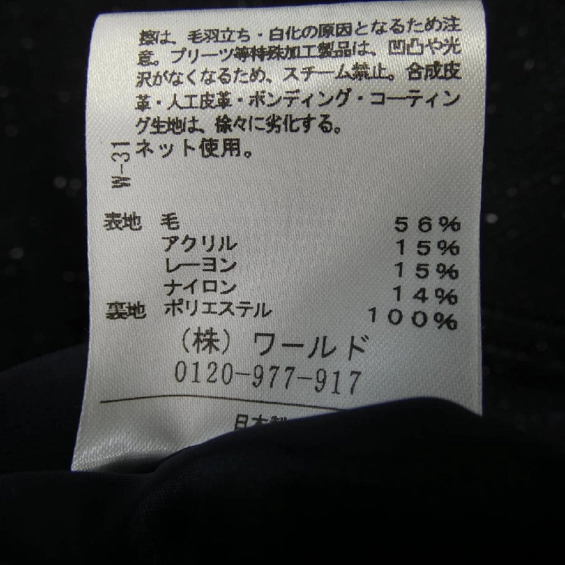 Không có tiêu đề UNTITLED Đầm 654274