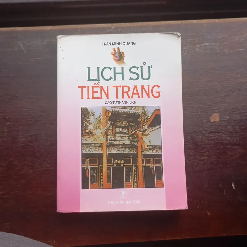 Lịch sử Tiền Trang  732695
