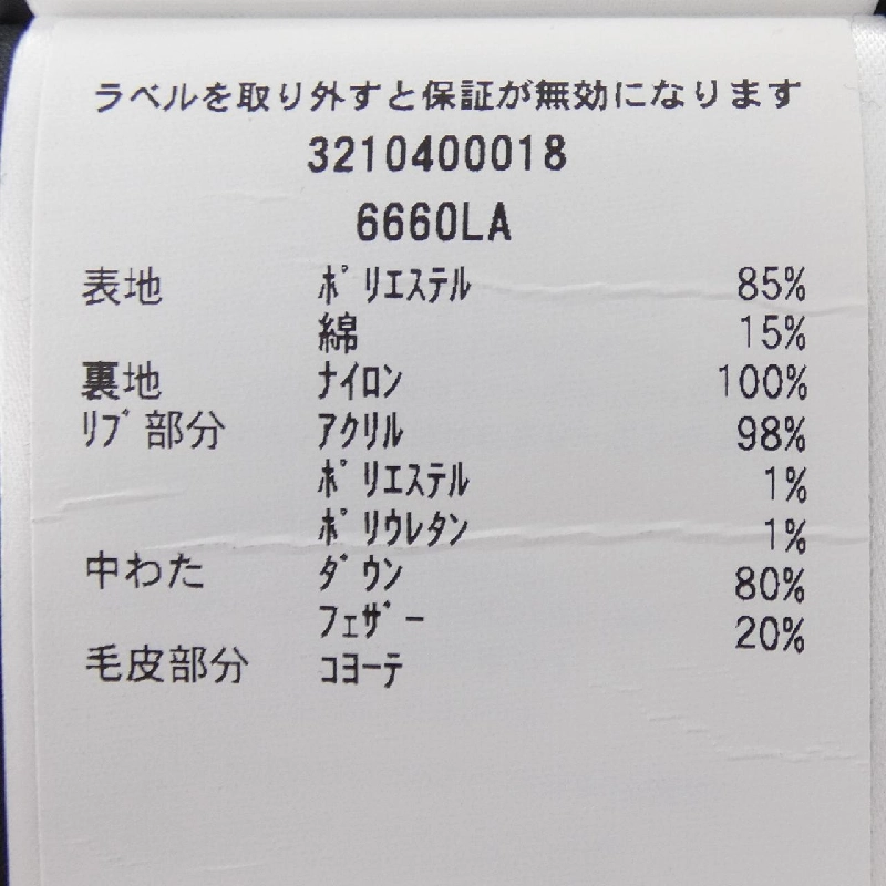 Canada Goose 6660LA TRILLIUM Áo khoác lông vũ - Hàng hiệu Chính hãng 816110