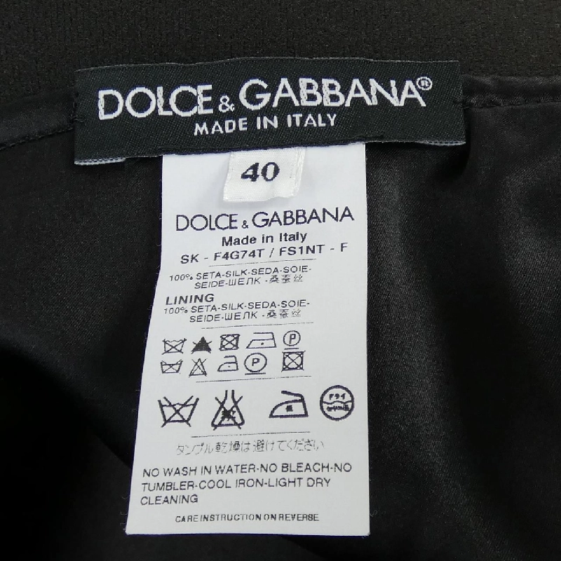 Dolce & Gabbana DOLCE&GABBANA Váy - Hàng hiệu Chính hãng 824074