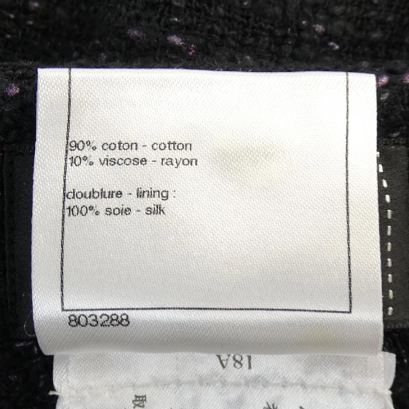 Quần áo CHANEL P44721V32938 646594