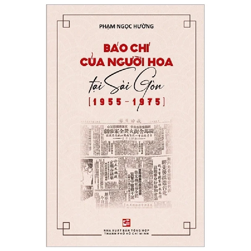 Báo Chí Người Hoa Tại Sài Gòn (1955-1975) - Phạm Ngọc Hường 319706