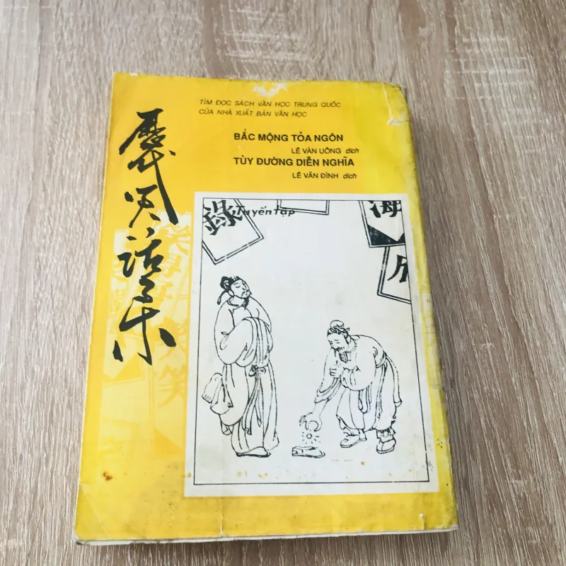 TIẾU LÂM TRUNG QUỐC  1022503