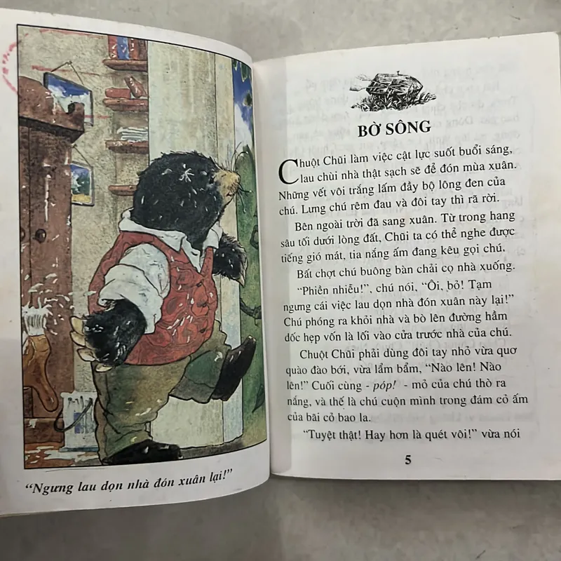 Gió trong rặng liễu - 1997s 598262