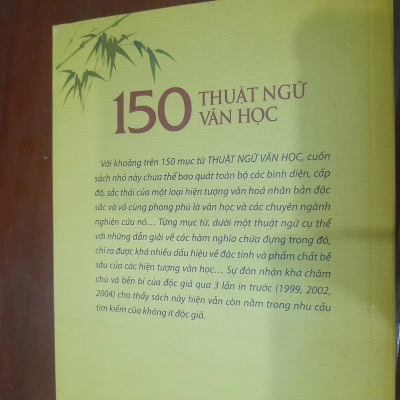 Lại Nguyên Ân, 150 thuật ngữ văn học 199878