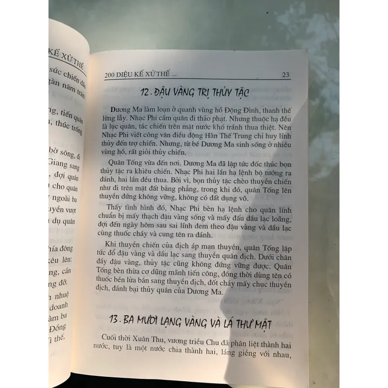 200 DIỆU KẾ TRÊN THƯƠNG TRƯỜNG, CHIẾN TRƯỜNG VÀ TRONG ĐỐI NHÂN XỬ THẾ - VŨ PHONG TẠO  784249