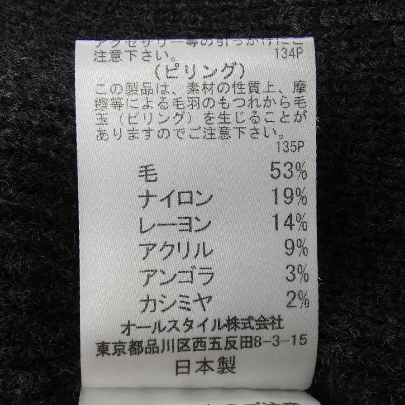 【Mã giảm giá】Alma An Rose ALMA EN ROSE Áo gile 636597