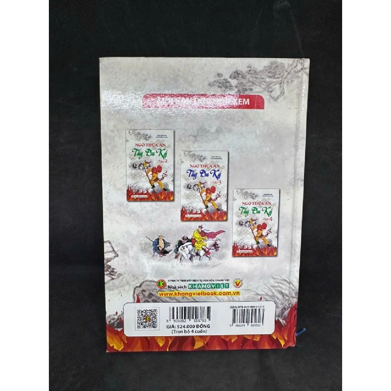 [Phiên Chợ Sách Cũ] Tây Du Ký (Bìa Cứng), Tập 1, Ngô Thừa Ân H0606, 2020 SBM 525892