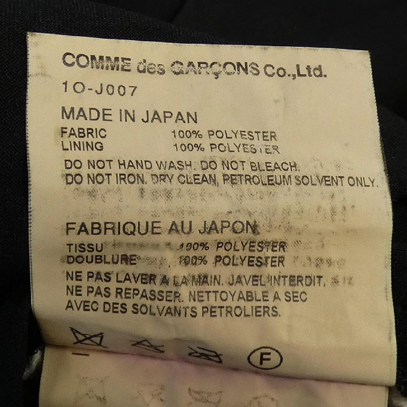 BLACK COMME des GARCONS 1O-J007 Áo khoác - Hàng hiệu Authentic 816260