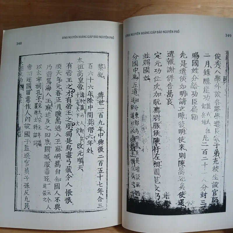 Đình Nguyên Hoàng Giáp Đào Nguyên Phổ 1030472