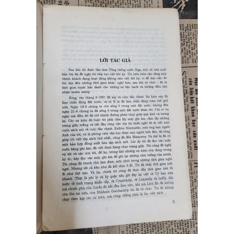 NHỮNG GHI CHÉP CỦA TỔNG THỐNG
-
NXB Chính trị Quốc gia 711900