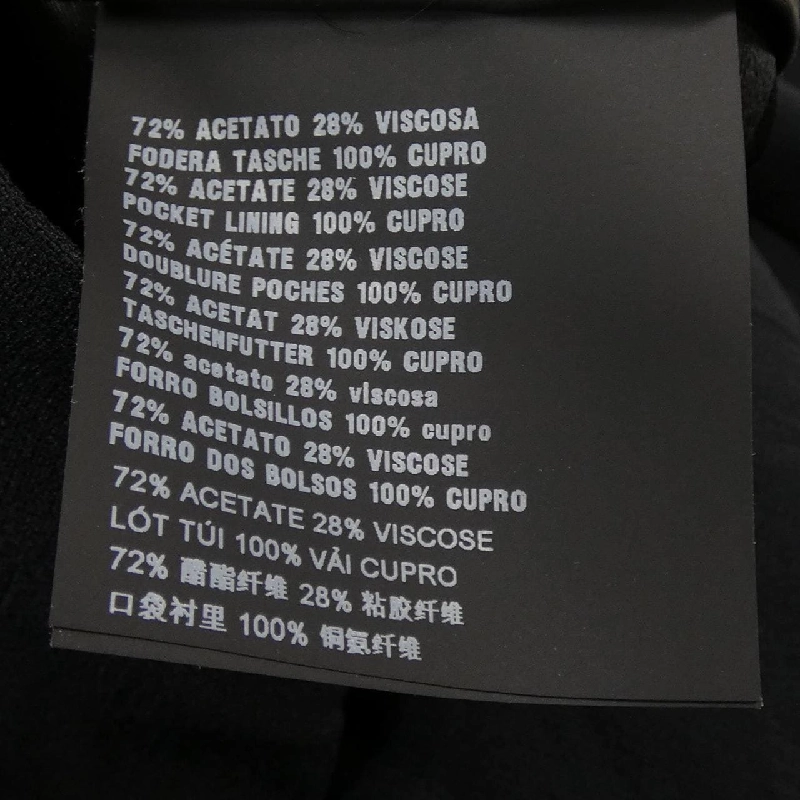 Quần PRADA P208D S201 1V66 - Hàng hiệu Chính hãng 808379