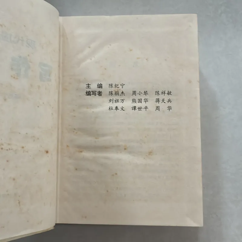 写作大全 - Toàn tập về viết lách 720781