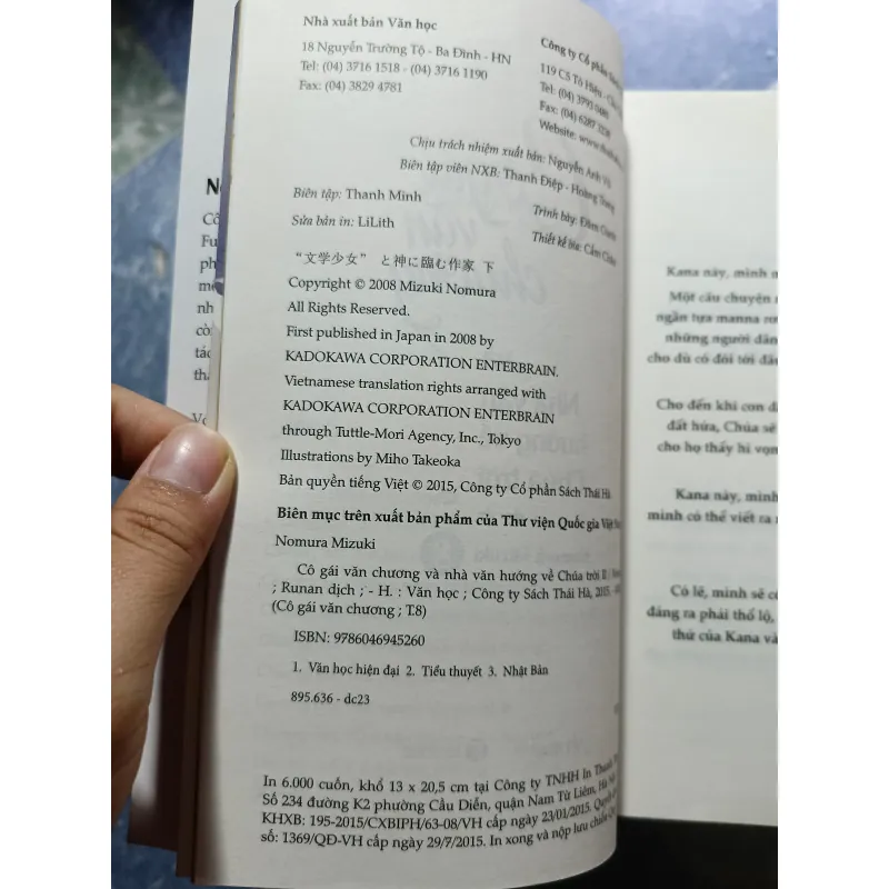 Cô gái văn chương (16 cuốn) - Nomura Mizuki 1003362