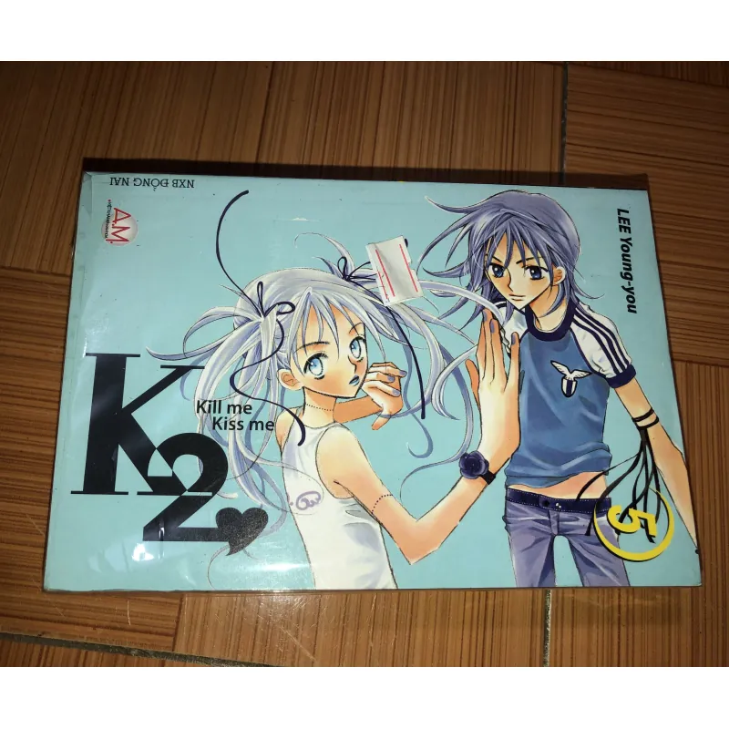 K2 kill me kiss me - Lee Young You 1003212