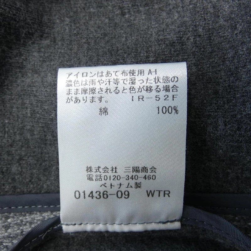 【Khuyến mãi】Áo khoác MACKINTOSH LONDON 635817