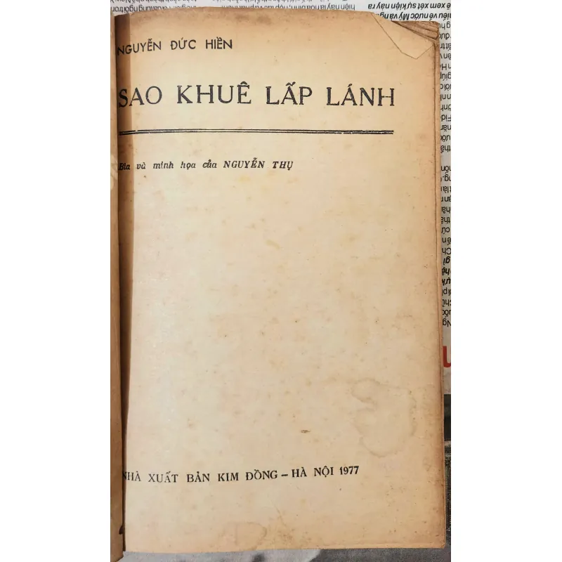 SAO KHUÊ LẤP LÁNH (Viết về Nguyễn Trãi), tranh vẽ minh họa 993886