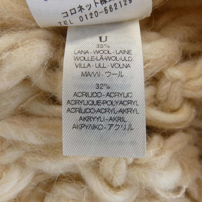 Áo khoác cardigan forte-forte - Hàng hiệu Authentic 774095