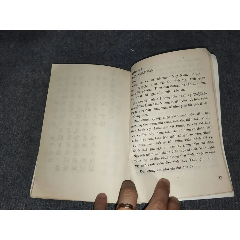 BÀ CHÚA KHO THÀNH HOÀNG LÀNG GIẢNG VÕ 972480