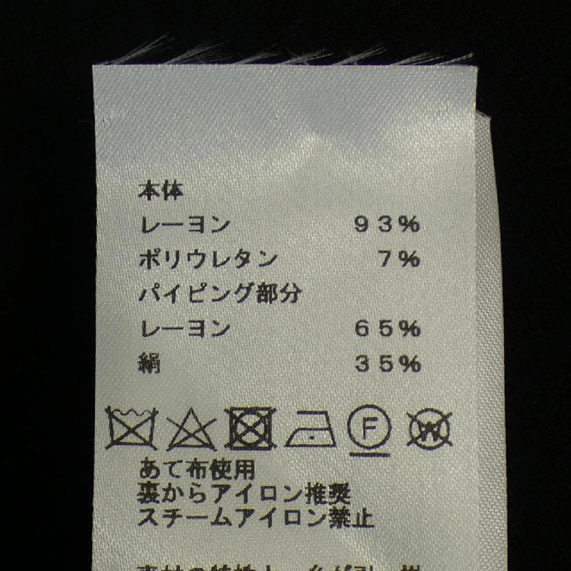 Chân váy HERMES - Hàng hiệu Authentic 824812