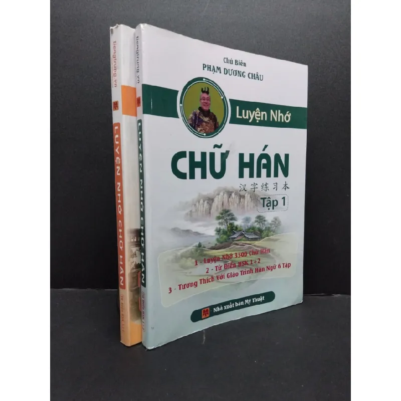 [Sách Cũ SCGR] Bộ 2 tập luyện nhớ chữ Hán mới 90% ố nhẹ 2019 HCM1406 Phạm Dương Châu SÁCH HỌC NGOẠI NGỮ 685192