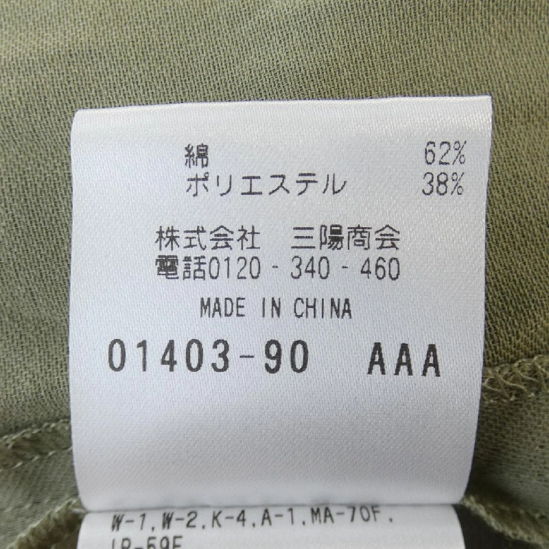 MACKINTOSH PHILOSOPHY Áo khoác - Hàng hiệu Authentic 810654